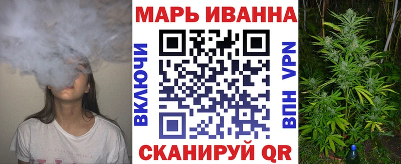 МАРИХУАНА SATIVA & INDICA  Купить закладки  Новоульяновск 